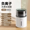 White high-end configuration [digital display * negative ions * 100-level sliding adjustment]