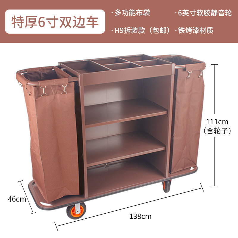 Coche de ropa de hotel Coche de limpieza de hotel Coche de trabajo Coche de recogida de habitación de invitados Coche de habitación bilateral Carro de acero inoxidable