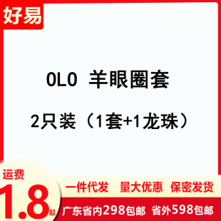 OLO����Ȧ�ױ���������ë�̼��������װ�ȫ����Ȥ����Ʒһ�����l