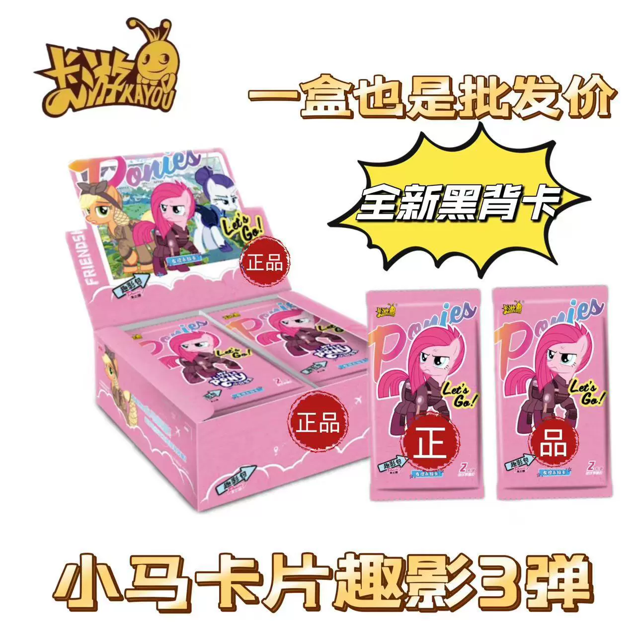 Книга-карточки Pony Rainbow Collection — рыбачьи карты русалки, assorted тематические наборы (различные размеры коробок)