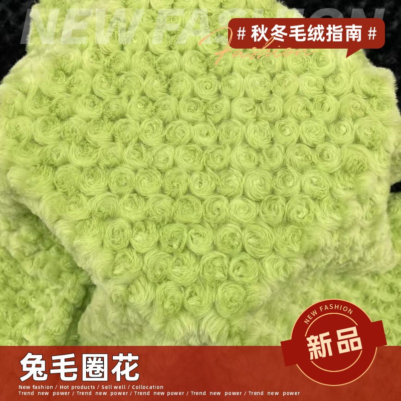 加密兔毛刷花绒棉花娃娃diy面料玫瑰纹皮草加厚毛绒布料服装毛领