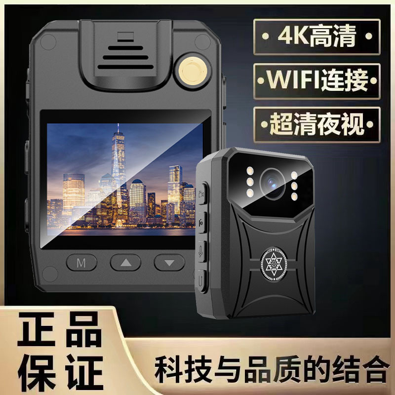 法執行記録計ハイビジョン赤外線夜間視小型保安携帯胸の前に4kスクリーン記録器を着用する