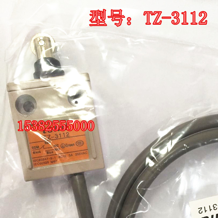 限位开关微动行程开关TZ-3112 CZ-3112 M4-4112 D4C-1502带1米线