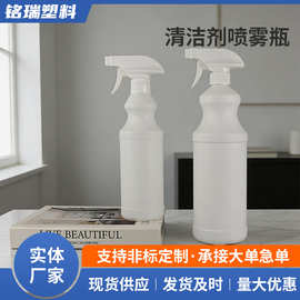 葫芦喷壶500/1000ml毫升塑料酒精细雾喷雾瓶喷壶家用植物浇水壶