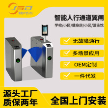 新人脸识别学校智能翼闸机工地小区校园门禁刷卡感应人行通道闸