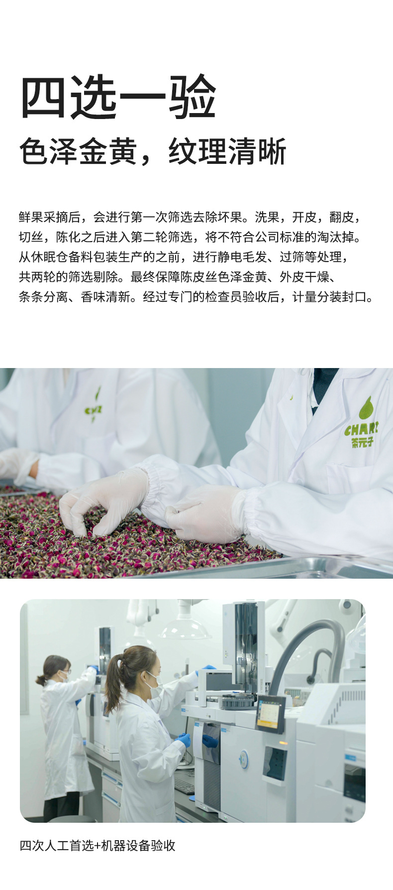 Dried Tangerine Peel Shreds Chen Pi Si Herbal Tea 140g Canister Sugar Free Dried Citrus Peel for Daily Infusion in use