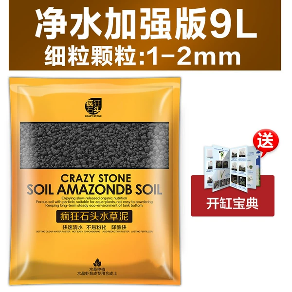 Reinforcement version (fine particles) 9L/Pour the cylinder manual