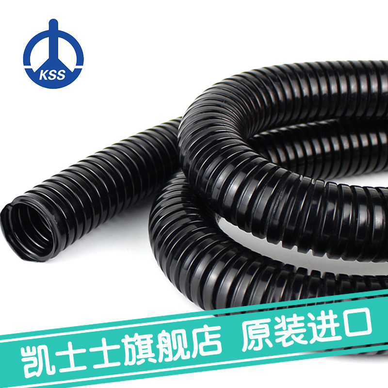 PA-07台湾凯士士kss-尼龙浪管 50米/卷