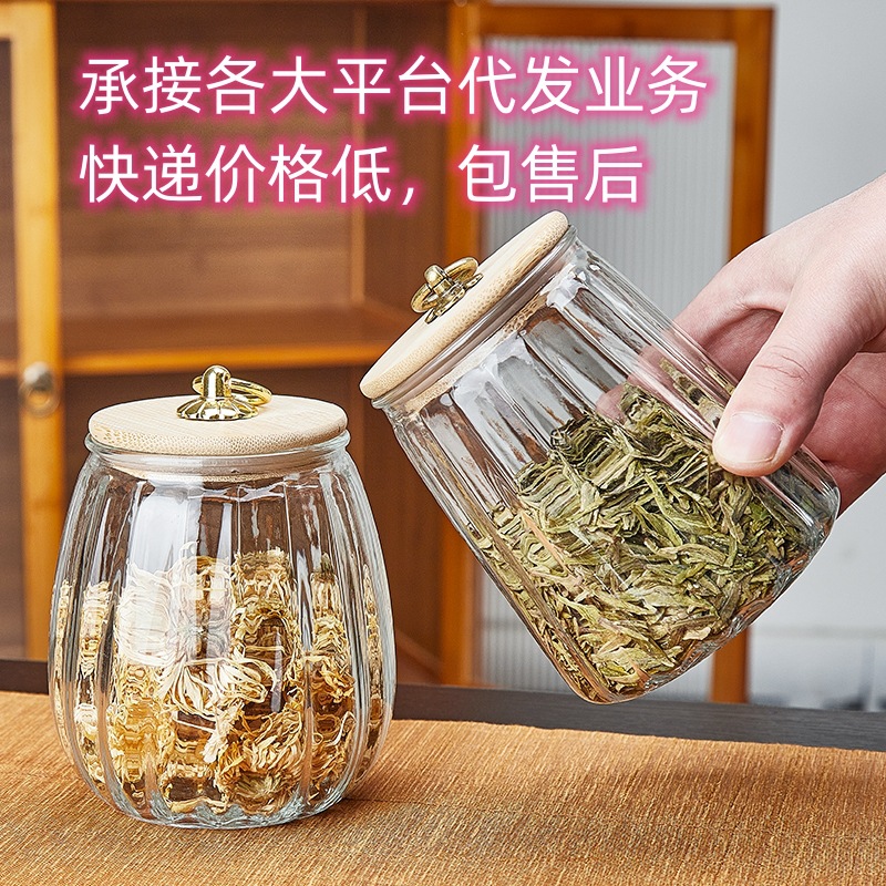 亚马逊跨境花瓣玻璃罐创意玻璃密封罐茶叶罐食品级大容量糖罐储物