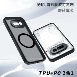 手机保护套;平板电脑配件;笔记本外壳膜