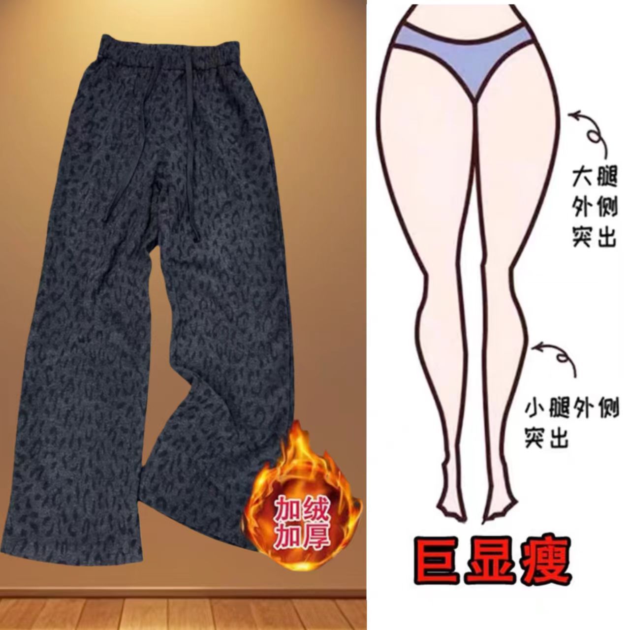 [Autumn and Winter Hot Style] Velvet Thickened Leopard Print Casual Pants Women's 2025 New High Waist Slim Narrow Straight Pants