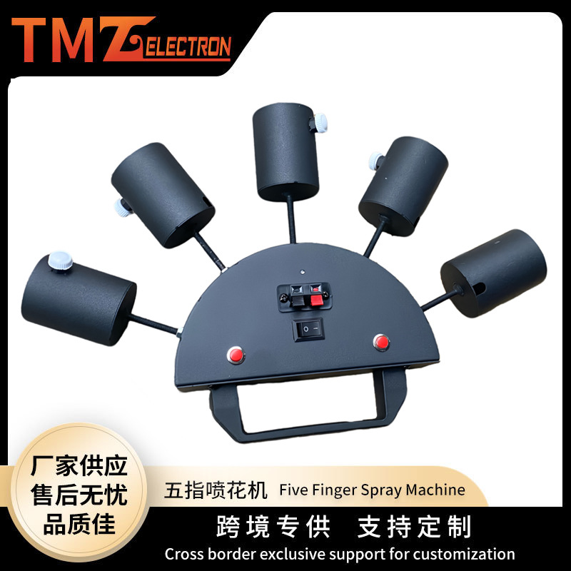 五指喷花机 室内冷焰设备婚禮煙火氛围道具烟花瀑布机现货批发