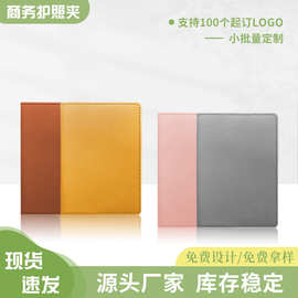 跨境现货多色加厚亚马逊pu皮革卡片护照本保护套可定护照套护照夹