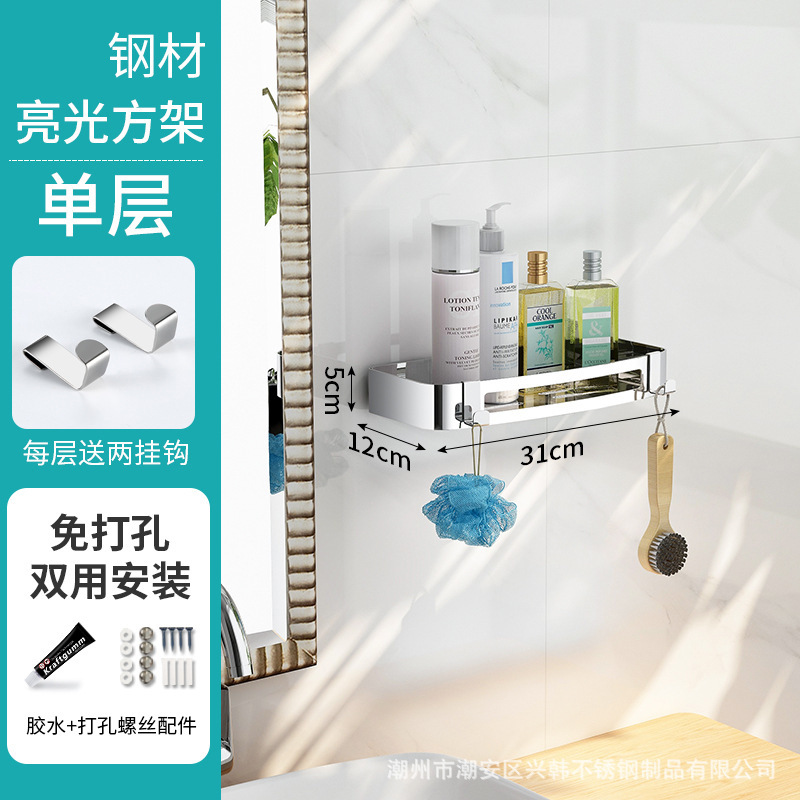 304ステンレス浴室コーナーラック厚さのあるトイレ収納棚トイレ壁掛け式コーナー|undefined