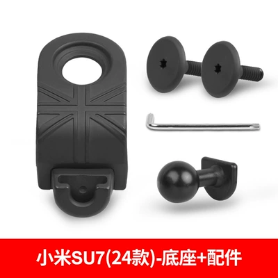 Suitable for Xiaomi Su7 Dashboard Car cup holder/beverage holder - base