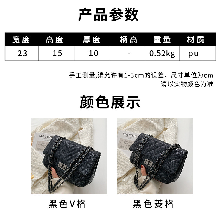 Pu Women's Bag Embroidered Thread Rhombus Chain Bag Winter New Women's Bag display picture 1