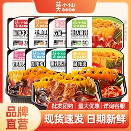 方便米饭类;方便粉丝类;方便面类