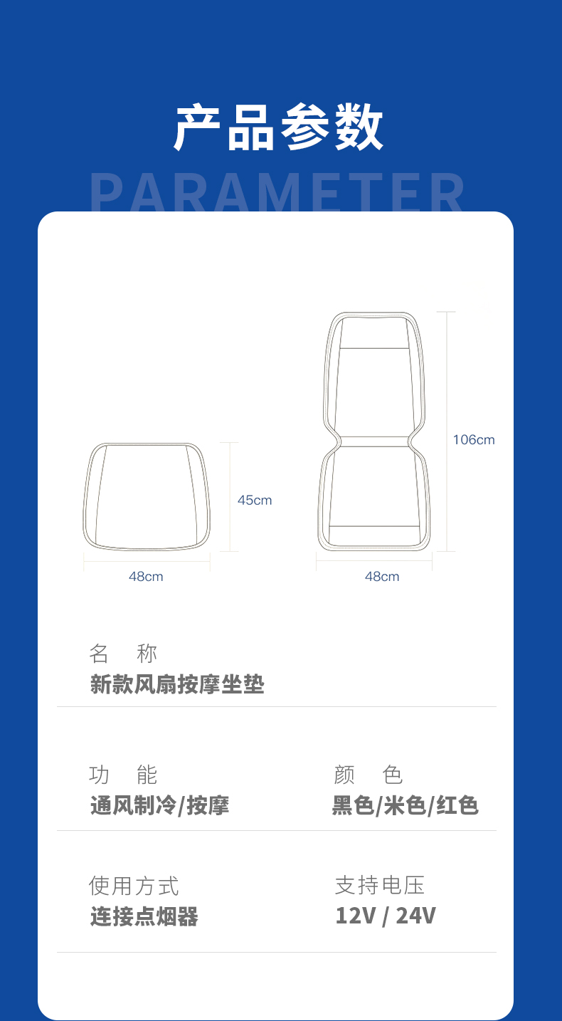 Summer Car Ventilated Seat Cushion Refrigeration Blower Seat Cushion Summer Ice Silk Breathable Truck Cooling Cushion with Whistle