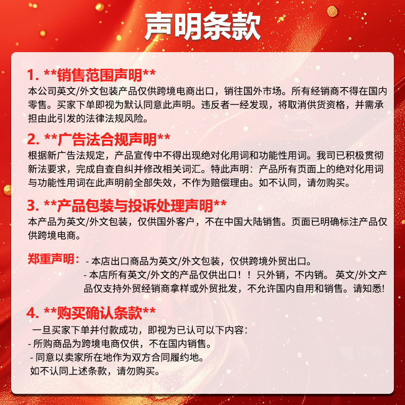 外贸出口牛至油液体滴剂oil of oregano liouid liquid 60ml可O E