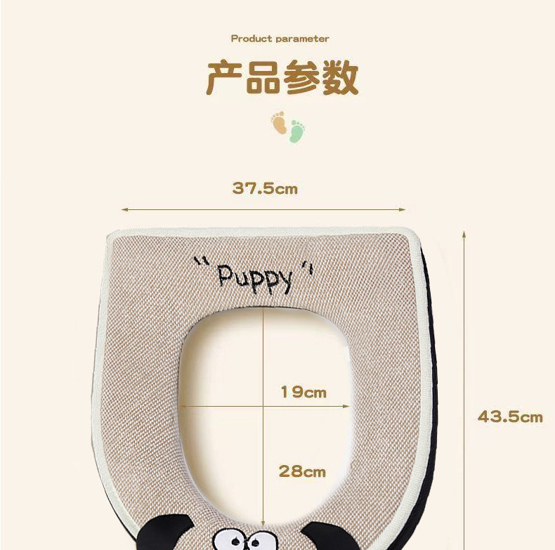 便座パッキンパッド、オールシーズン万能、トイレジッパースタイル便座カバー、トイレパッド、冬用家庭用防水、かわいい|undefined