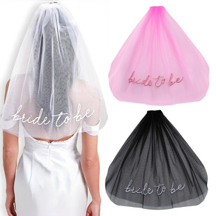 �羳����̽��^����ĸ�漆�����Ɍ��p��bride to be��Y�؂����