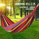 Hammock anti-rollover curved wood outdoor single double canvas thickened swing camping dormitory indoor travel in stock wholesale