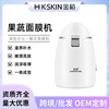 金稻DIY面膜機家用果膜機果蔬美容儀器自制補水水果面膜工具KD168