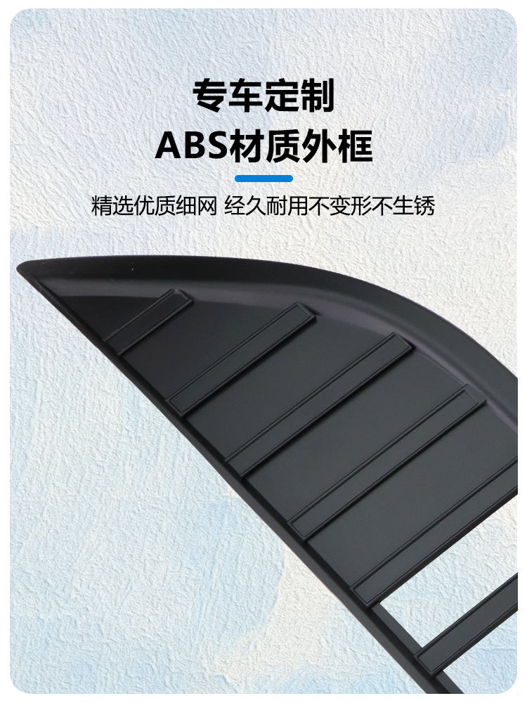 Suitable for 26 Models of Changan Qiyuan Q05 Front Grille Radiator Protection Cover, Anti-Insect and Anti-Lint Modification Parts Protection