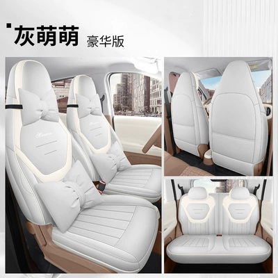 Modelə uyğun (Original) oturacaq örtükləri Hongguang Miniev Four-Door Version Special - yf-deluxe-edition-gray-cute-all-inclusive-2026-wuling-mini-5th-generation
