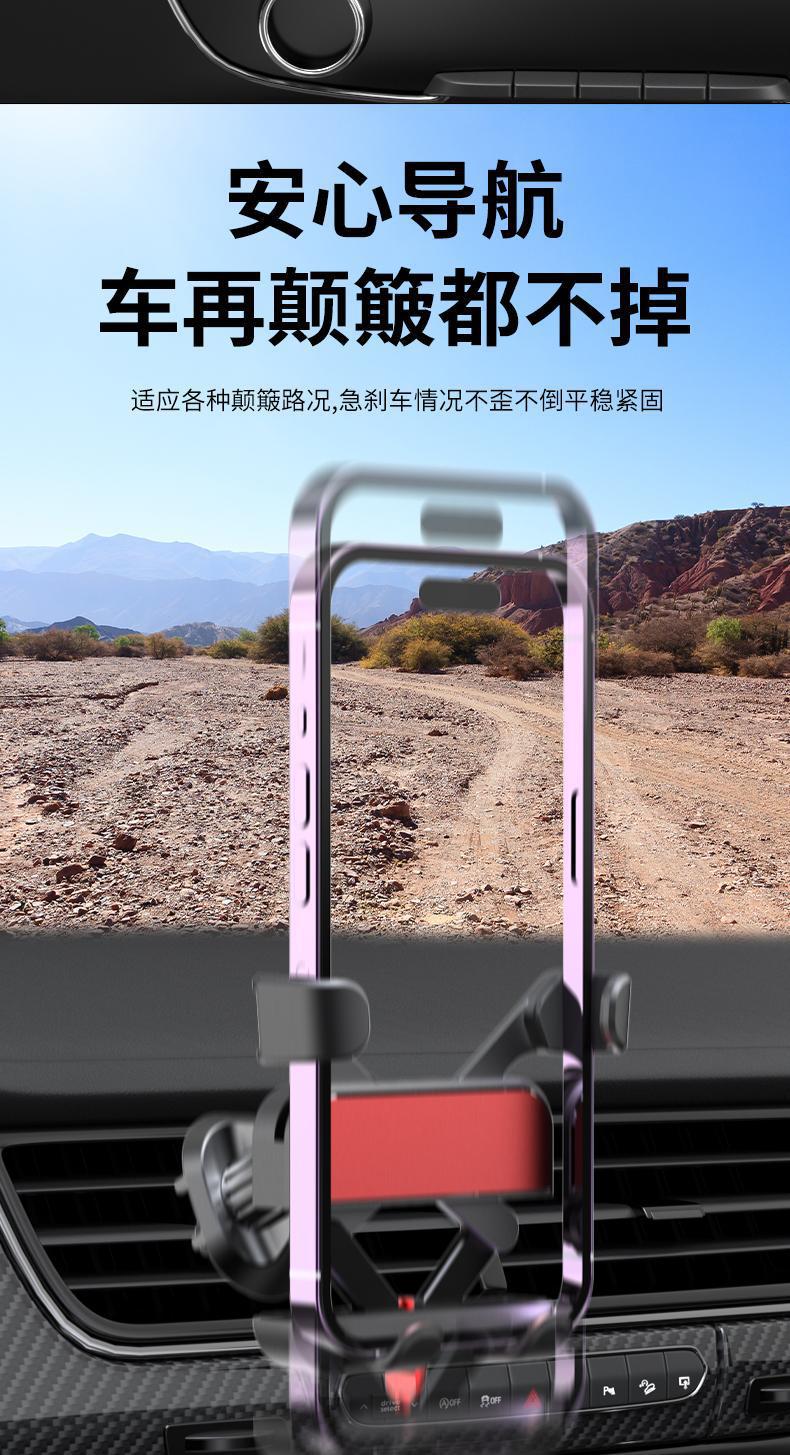 26 New Models of Car Phone Holder, Universal Gravity Fixed Anti-Rebound Navigation Clip-On Holder for Air Vent