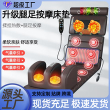 跨境按摩床垫腰部按摩器揉捏颈椎按摩仪背部按摩靠垫多功能按摩垫