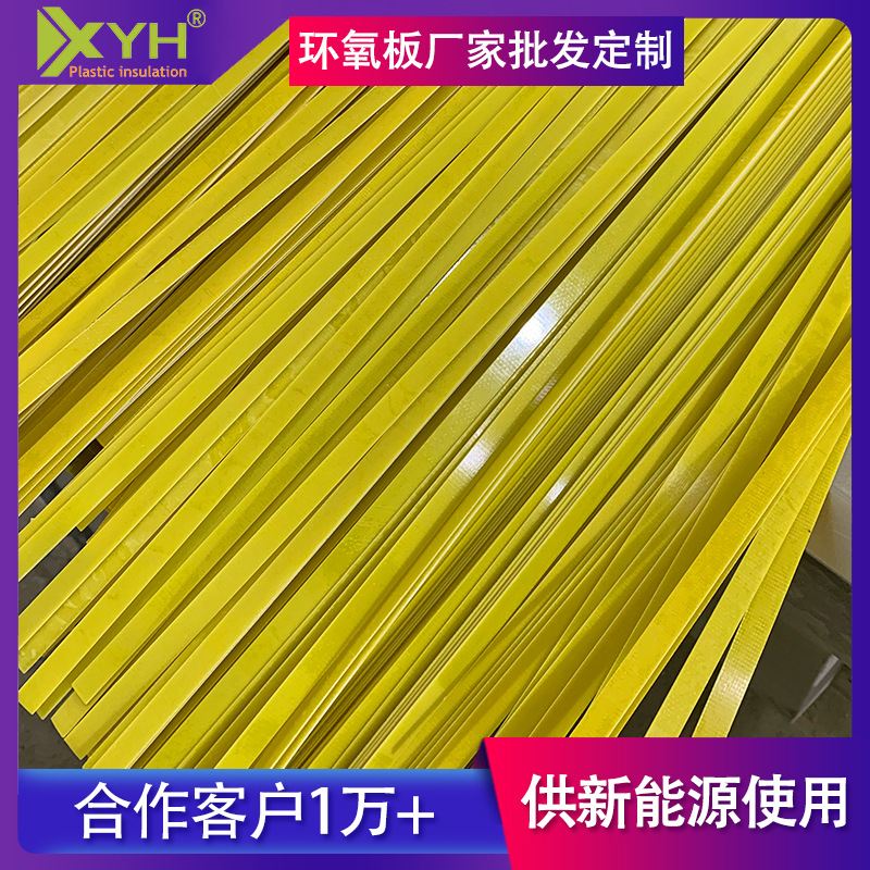 3240 epoxy board circuit board processing lithium battery insulation…