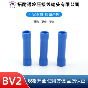 ����ȫ�^�����g���^�B�ӹ� BV2�����䉺�Ӿ����� ���ٽӾ�����