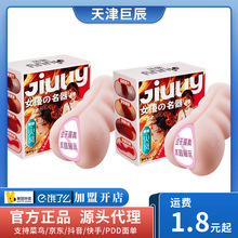 �������L�������[���P呟�����ģ�����w�C��������Ȥ�����Ʒ