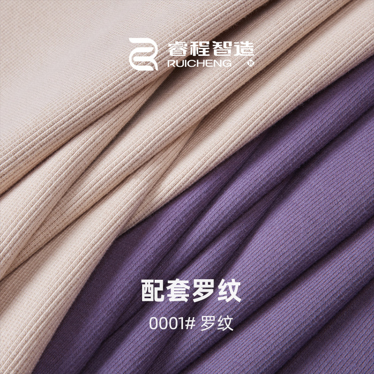420克2*2坑条新款配套螺纹 21S棉氨纶混纺罗纹针织面料 卫衣布料
