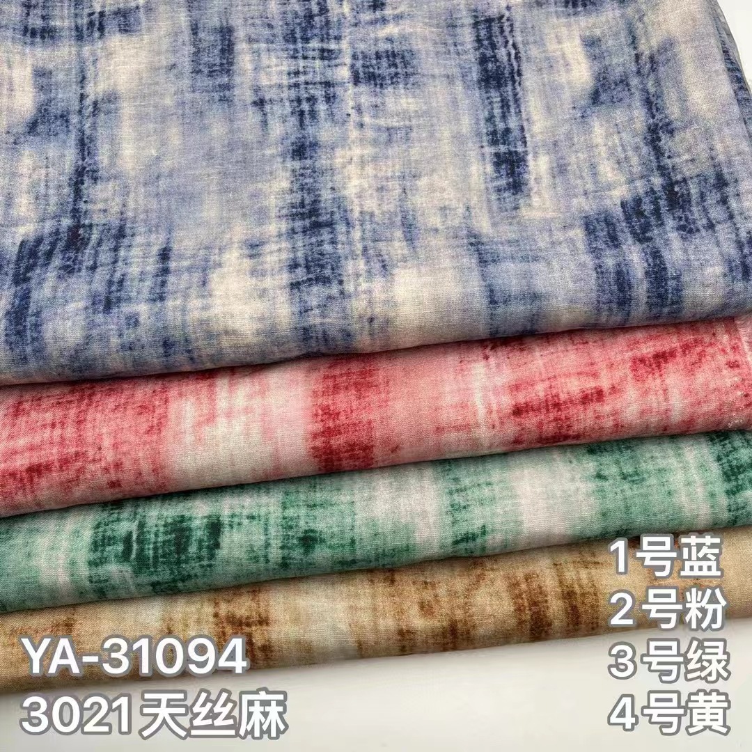 微信图片_20240716161907