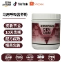 季节性健康免疫呼吸营养粉