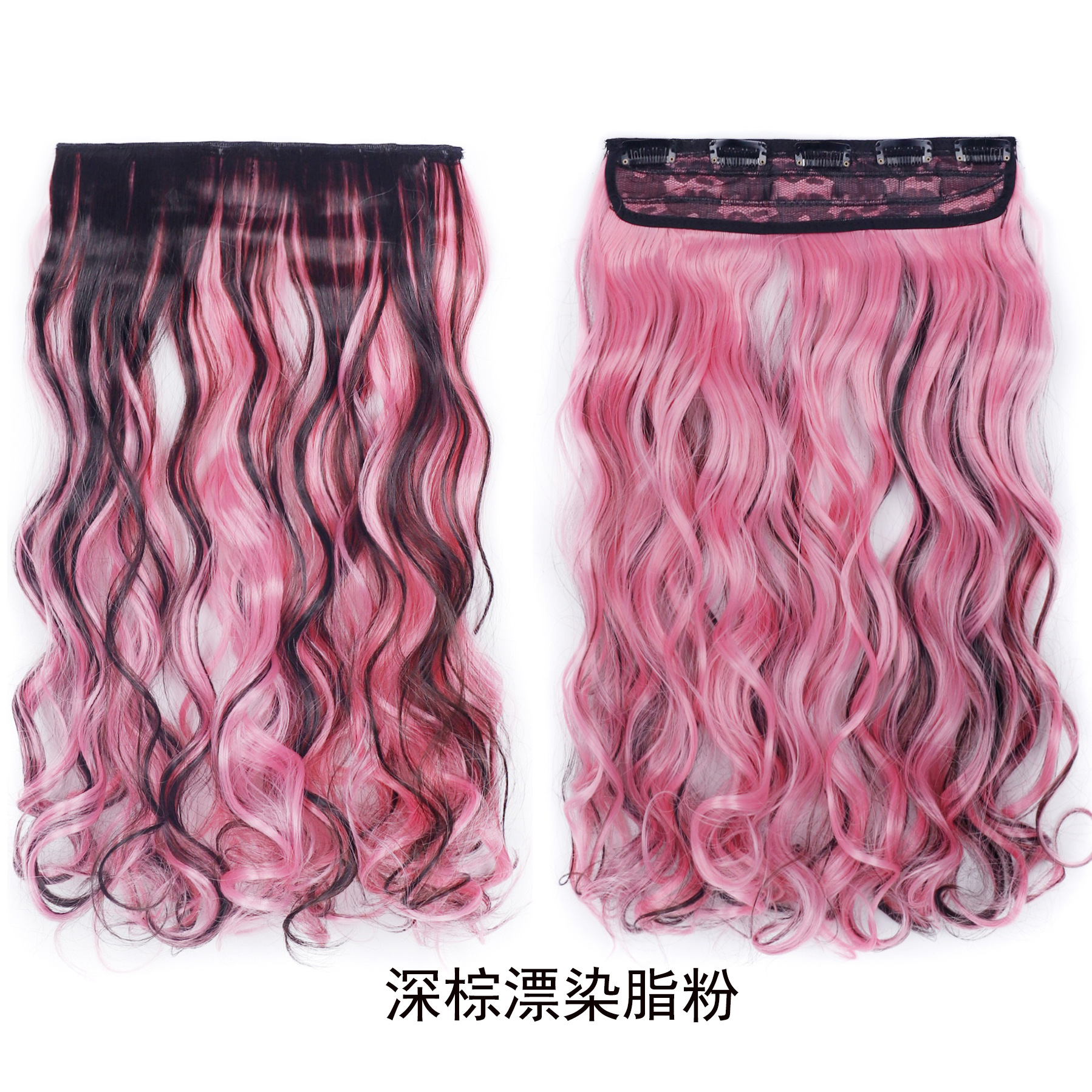 18 dark brown fat powder drifting dye rolls