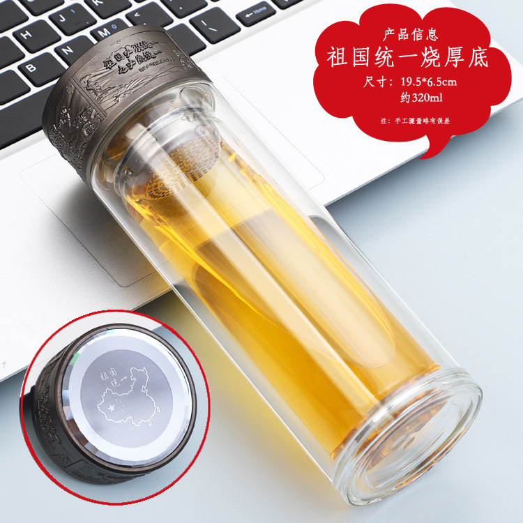 双层耐高温玻璃杯车载水晶杯带盖泡茶杯子可印制logo女士玻璃杯|undefined
