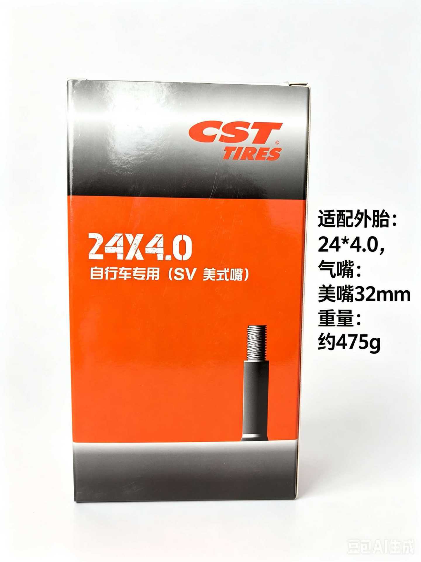 24*4.0美嘴32mm