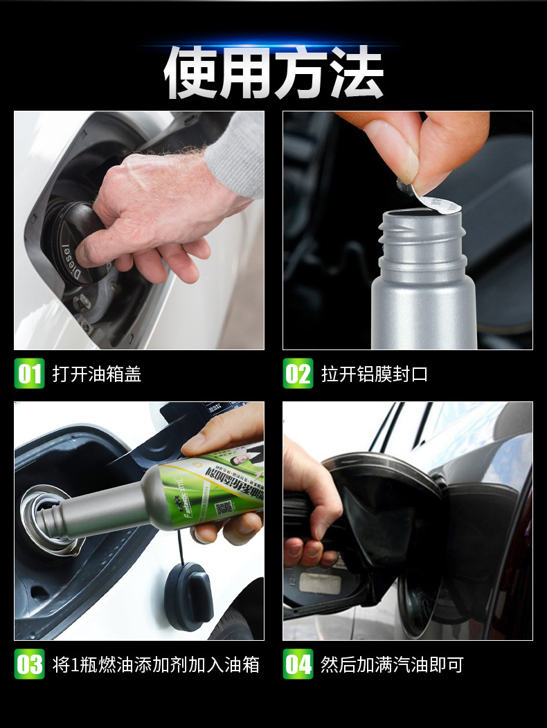 Fuel additive maintenance engine to enhance power, remove carbon deposits and save fuel consumption clean fuel system six in one