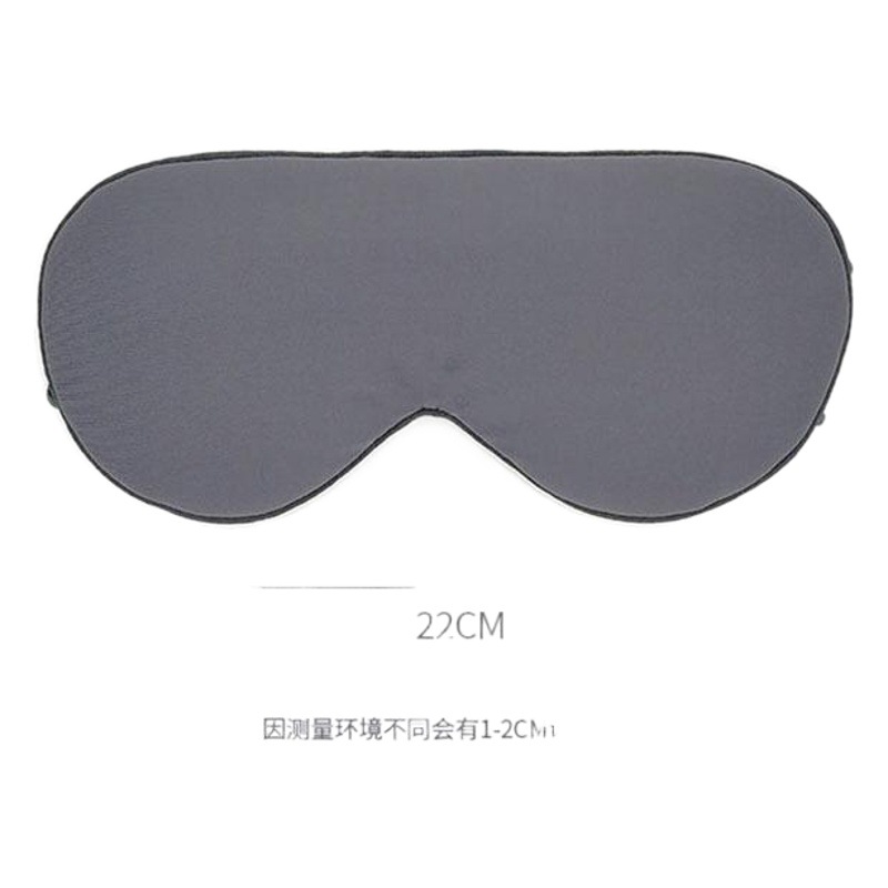 Tiktok popular máscara de ojo de sombreado para dormir almuerzo máscara de ojo para dormir transpirable sin costura cálida máscara de ojo de seda de hielo de doble cara regalo
