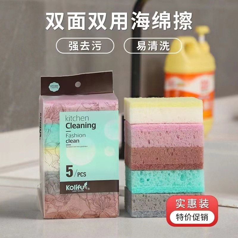 両面の魔力は百の清潔な布のナノの食器洗いのスポンジの布の鍋を拭いてブラシをかけて鍋の神器のスポンジを洗って碗の布を拭きます。|undefined