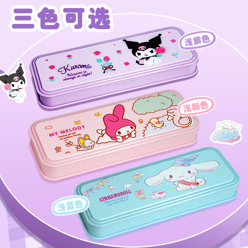 2025 New Children's Sanrio Large Capacity Pen Box Stationery Box Girls' Kuromi Elementary School Stationery Bag