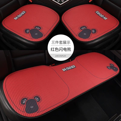 Cooling Cushion, Linen Seat Cushion, Seat cushion, seat cover - red-lightning-bear3-piece-set-2-front-seats-rear-bench-seat-honeycomb