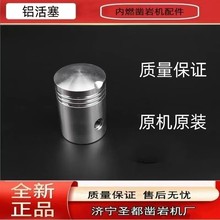 ԭ�Sԭ�bYN27C/27A/30A������ҙC����l�әC�����X���� �S�҃���