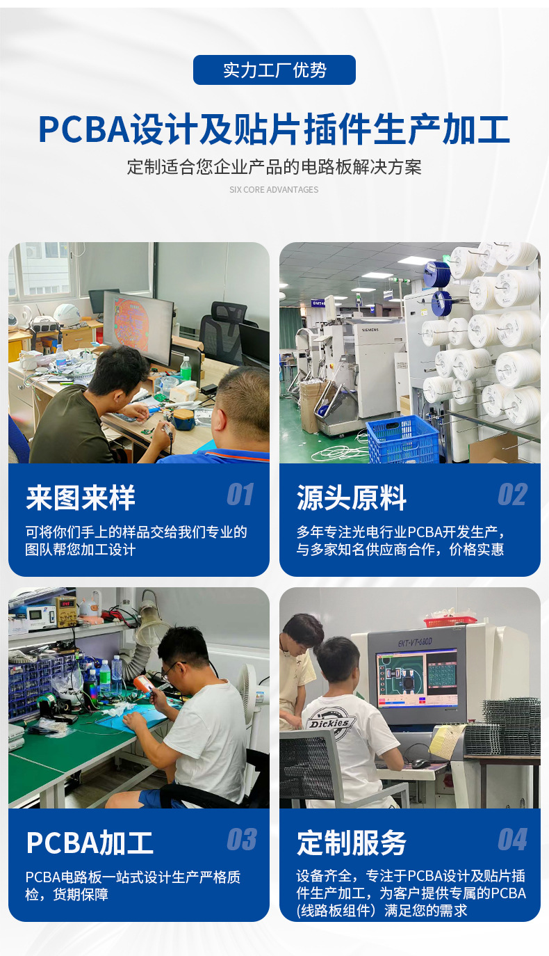 详情页_10.jpg