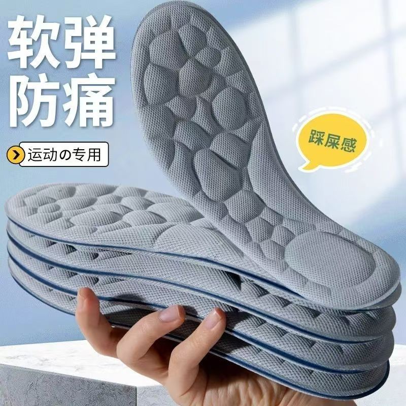 Una pieza de sudadera, plantilla con sensación de mierda, súper suave, de pie durante mucho tiempo, sin cansarse, fondo suave, anti-dolor, amortiguación deportiva femenina, absorción de sudor y desodorante