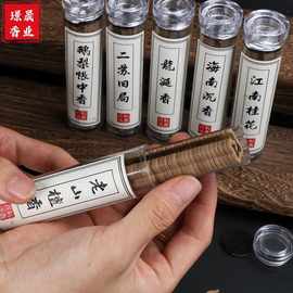 无粘粉盘香小祥云鹅梨香抖音爆款檀香沉香家用熏香芽庄老山檀降真