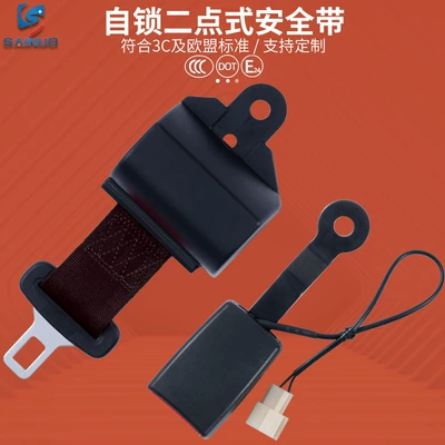 Automatic retractable two-point seat belt forklift seat belt sightseeing car seat belt amusement equipment (Car seat belt) - black-01without-screws